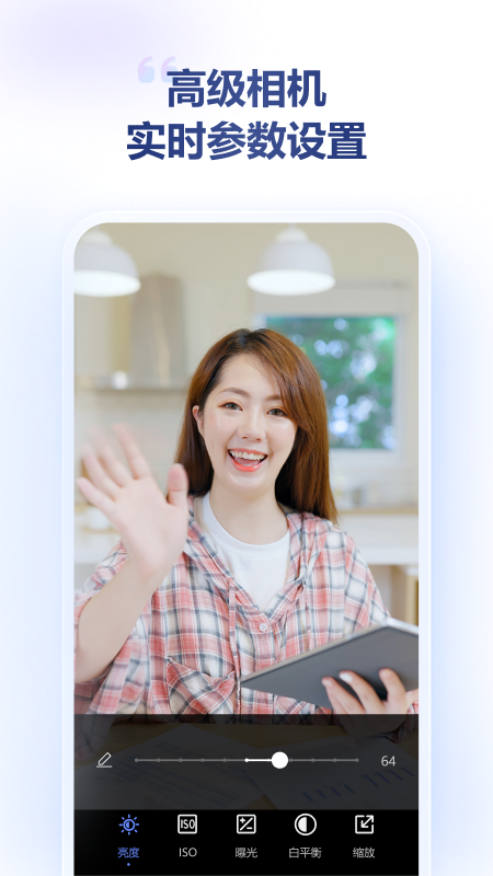 金舟虚拟摄像头