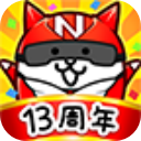 猫咪大战争日服