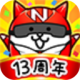 猫咪大战争日服