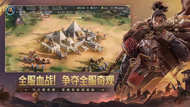 世界启元九游版