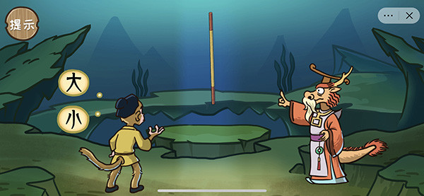 西游传之爆笑梗传手游