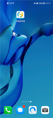 师傅邦师傅接单使用教程2