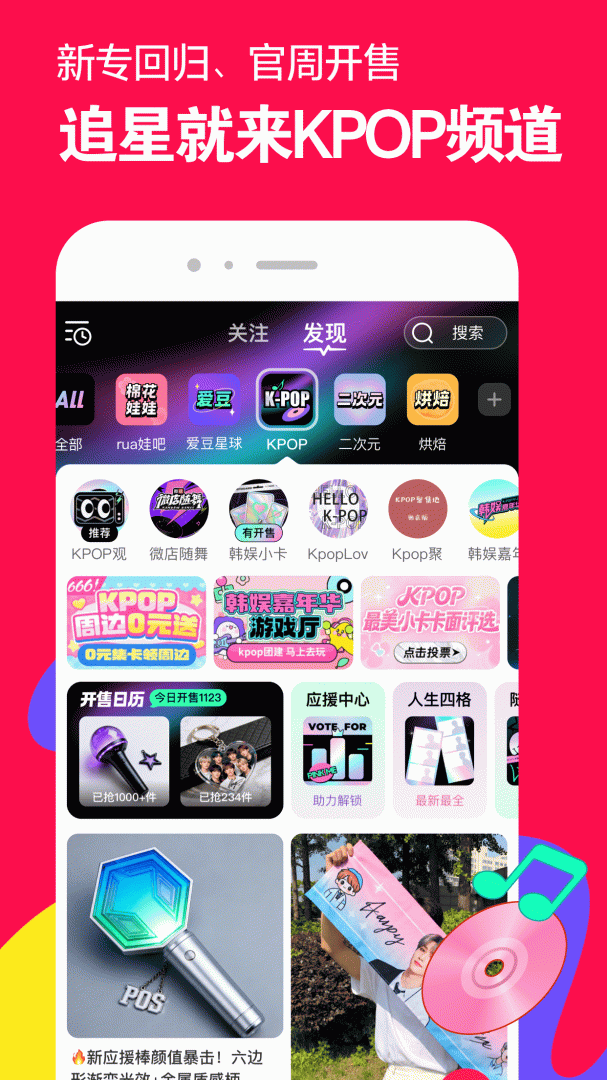 微店青少年版