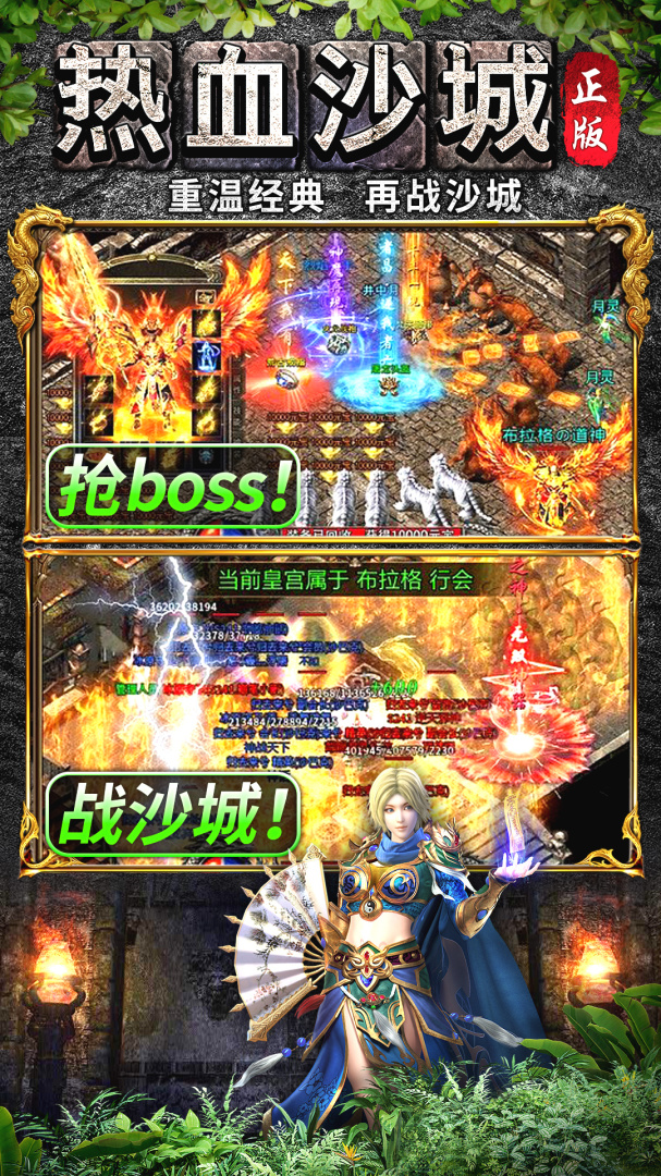 灵决天下九游版