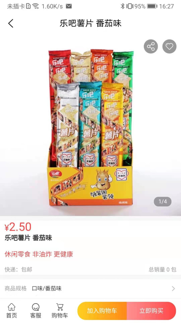 汇城乐购最新官方版