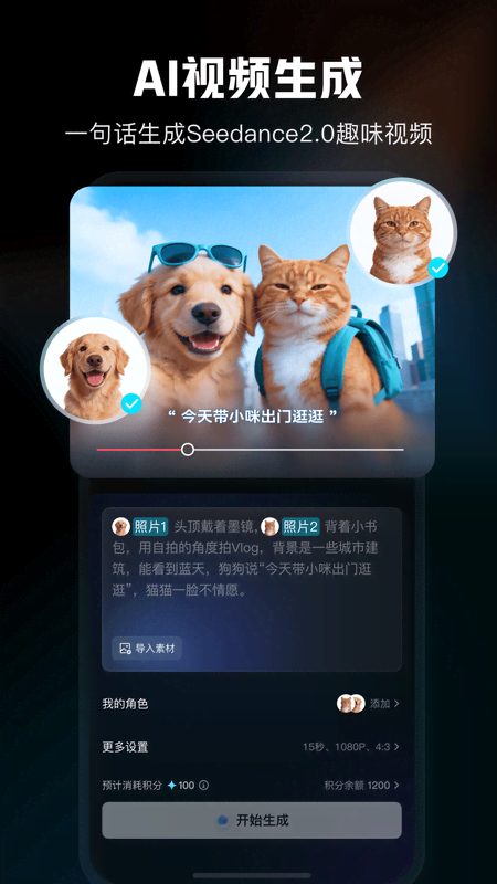 剪映最新版