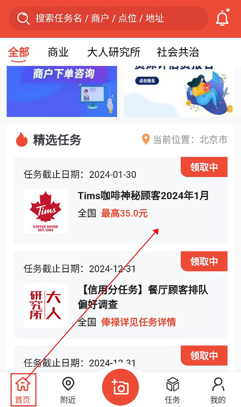 大人来也官方版