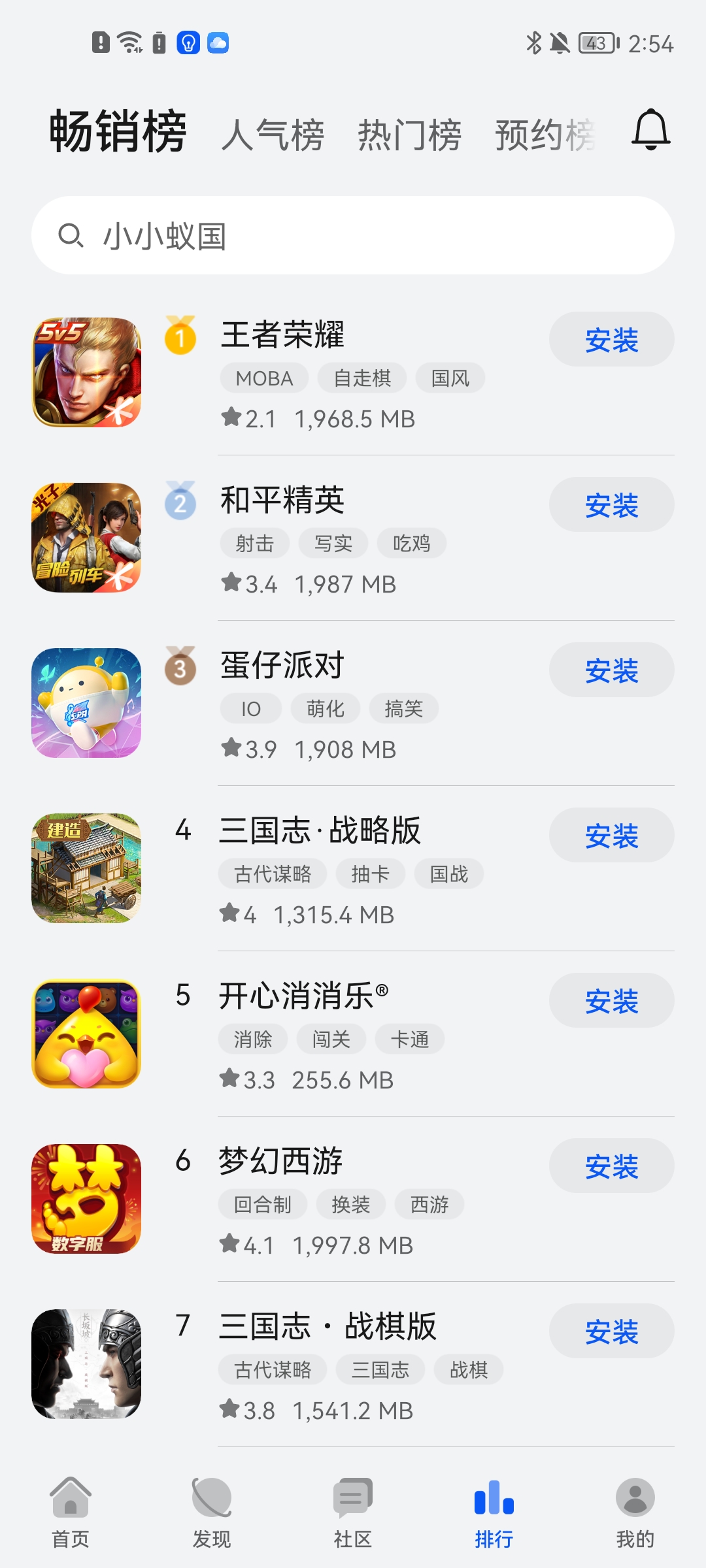 华为游戏中心官方版