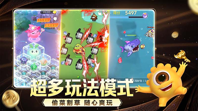 球球大作战小米版