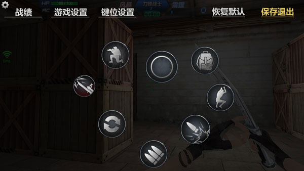 生死狙击360渠道版