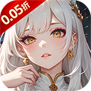 风色轨迹（无限资源0.1折）