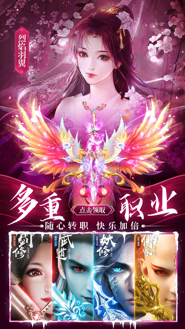 华夏芸青传（0.05折再续前缘）