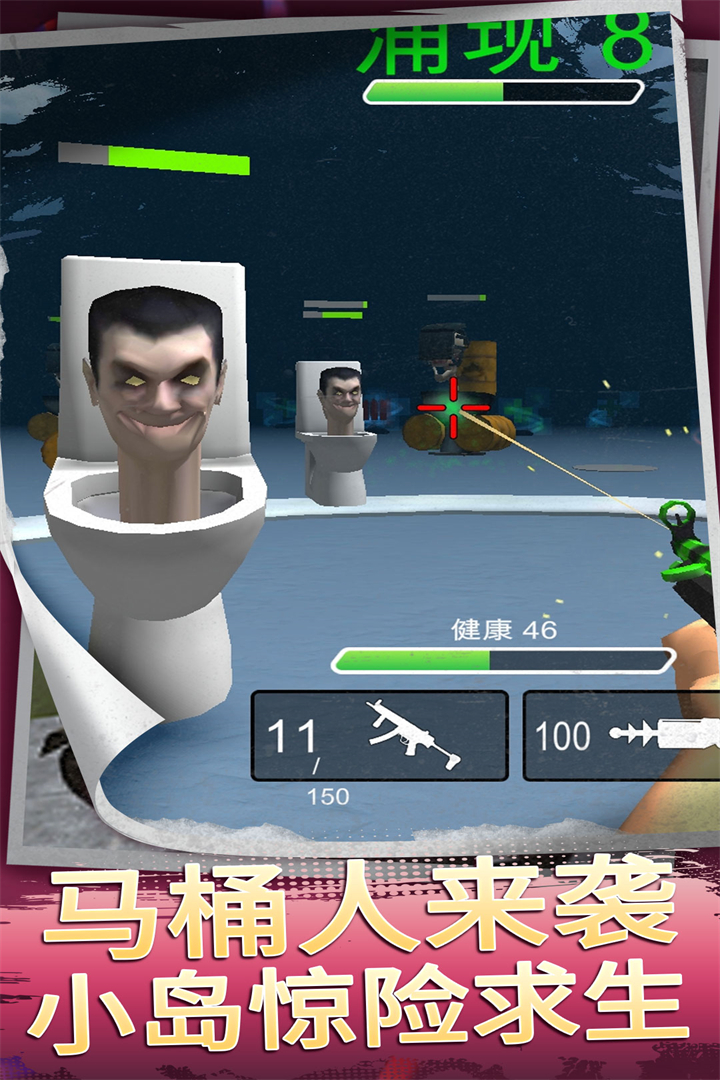 小岛求生九游版