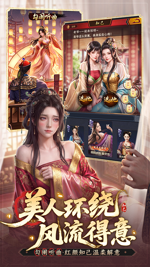 极品芝麻官OPPO版