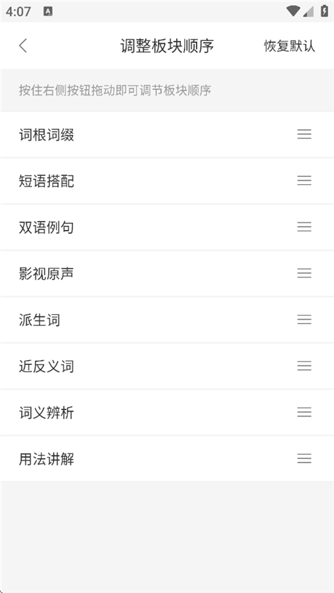 搜狗翻译最新版
