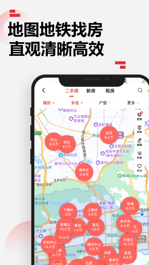 乐有家app官方版