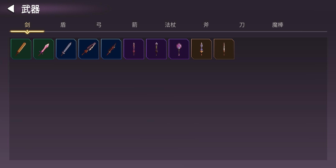 从零开始的勇者生活测试版