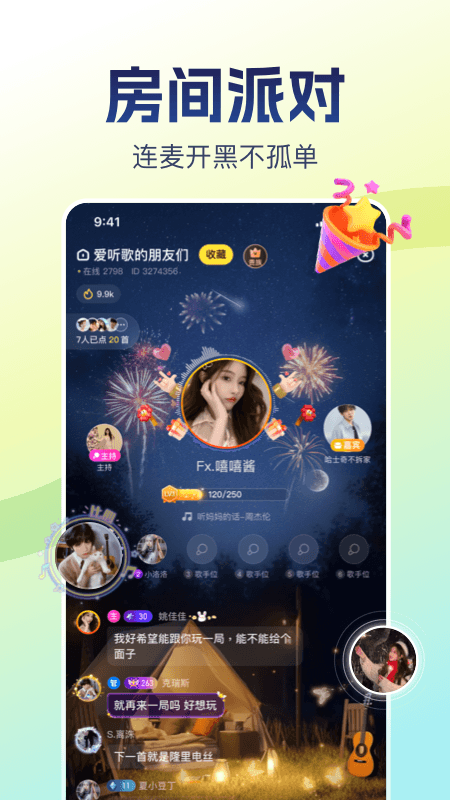 比心app官方版