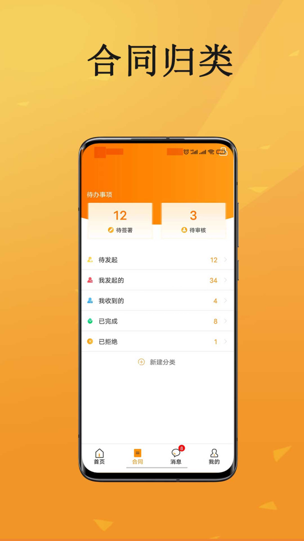 云签约