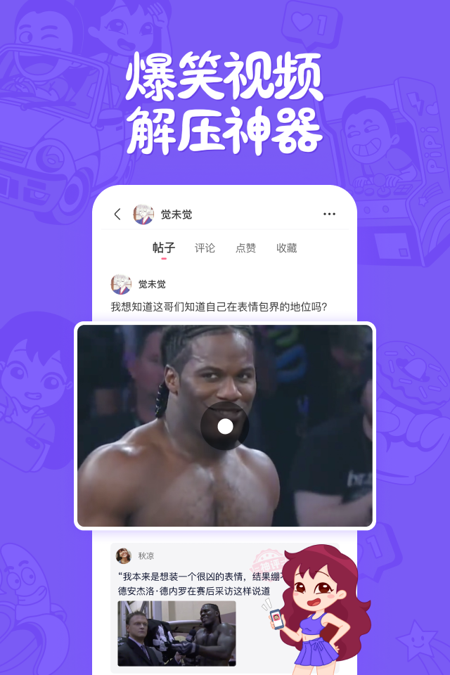 皮皮搞笑2022