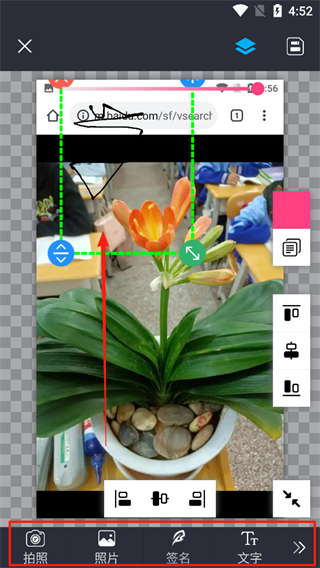 照片水印官方版
