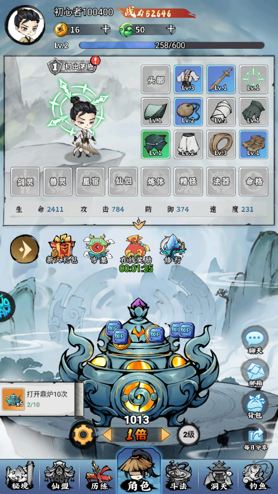 忆游十三道0.1折版