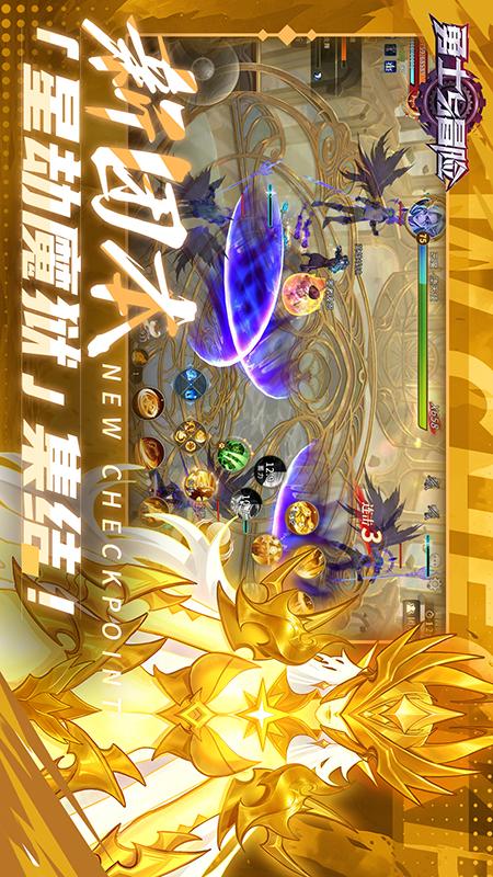 勇士与冒险小米版