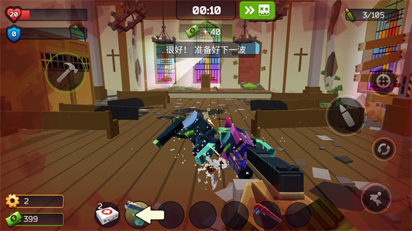 极限挑战疯狂特工官方版