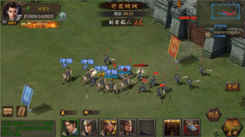 三国先锋官方版