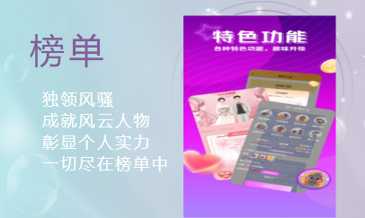 枕聊语音最新版本