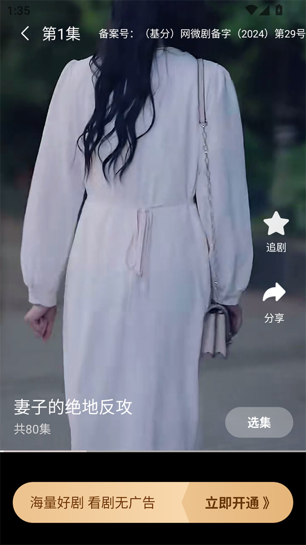 魔豆剧场官方版