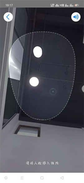 盛事通最新版app