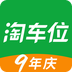 淘车位停车官方版