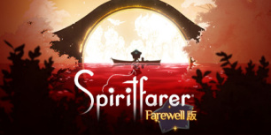Spiritfarer