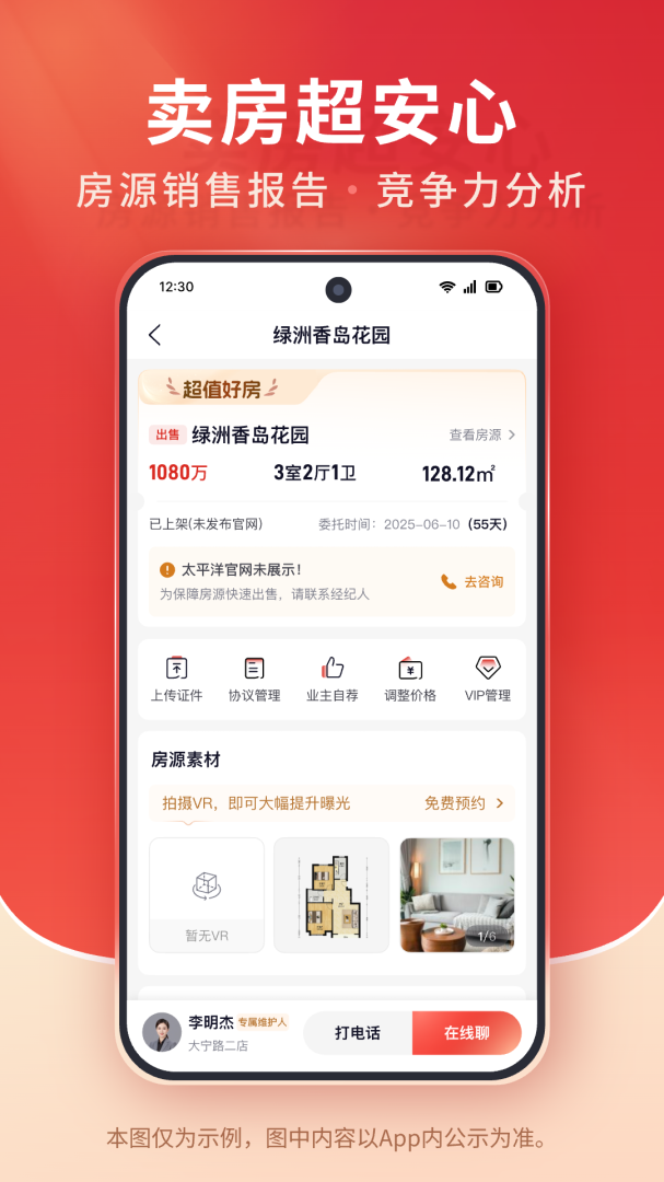 太屋网app