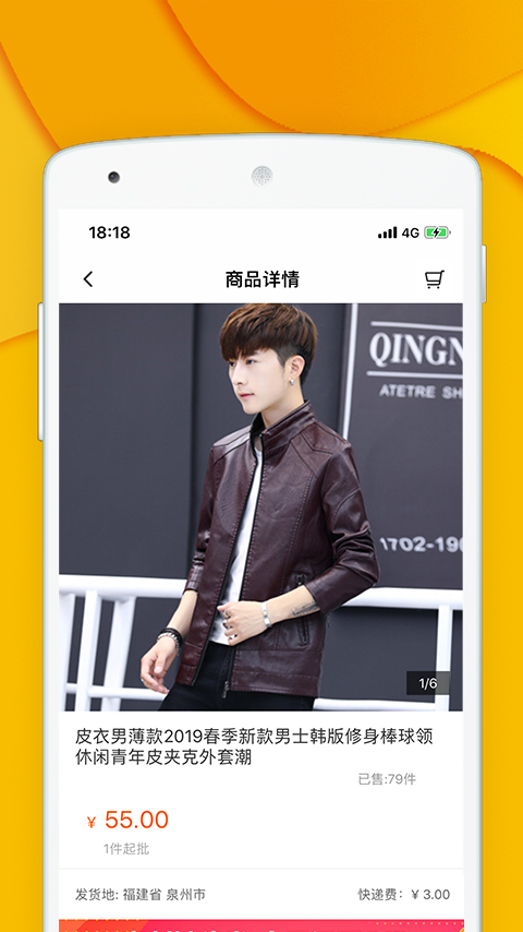 青创网官方最新版app