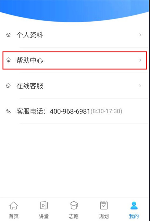 升学指导网官方版