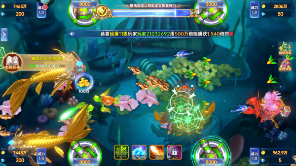 捕鱼新纪元华为渠道服