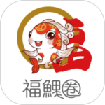 瑞祥福鲤圈官方最新版