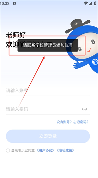 阅小二app