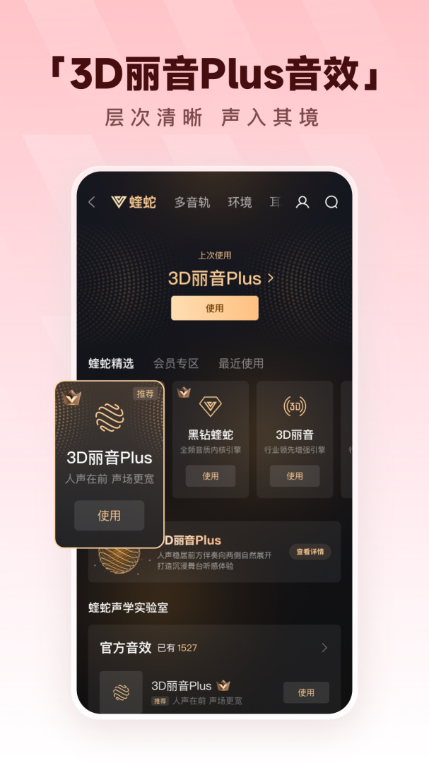 酷狗音乐