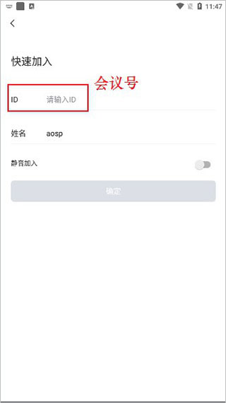 米亚圆桌app