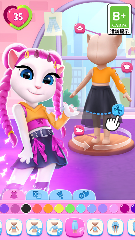 我的安吉拉2 vivo版