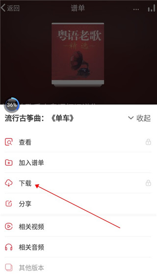 中国古筝网手机版