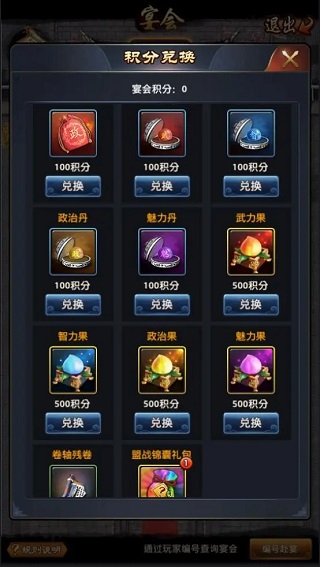 极品芝麻官vivo客户端