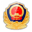 吉林公安官方版