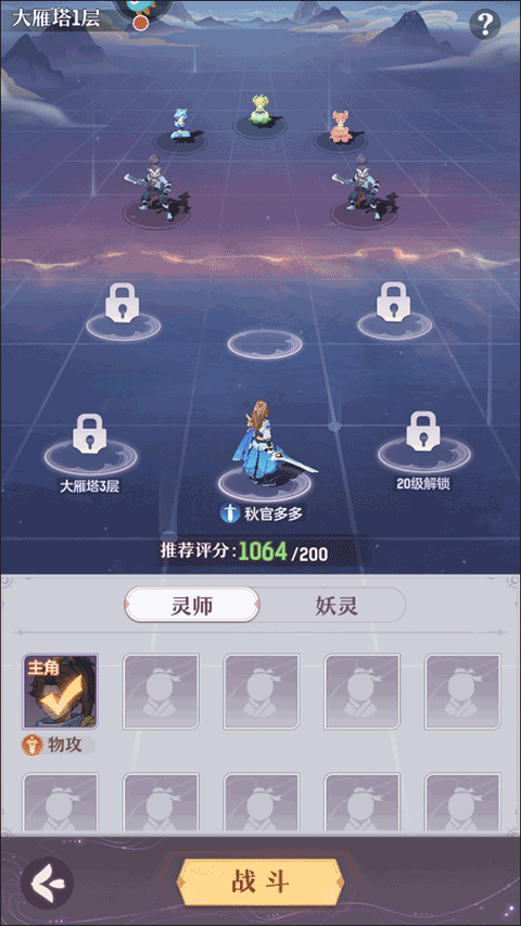 长安幻想华为渠道服