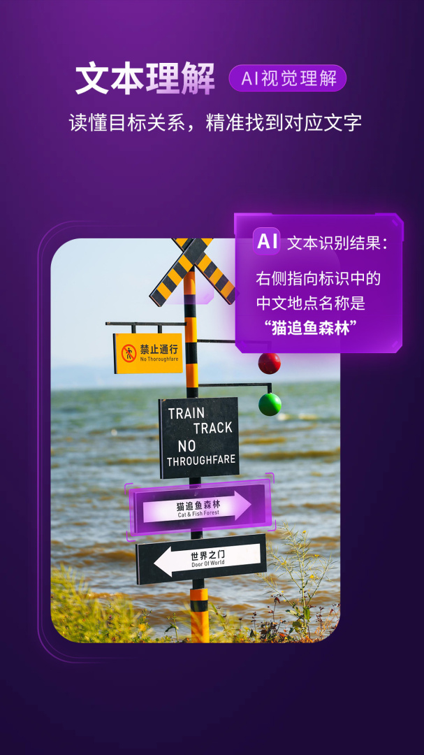安兔兔AI评测
