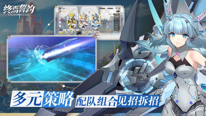 终焉誓约bilibili版