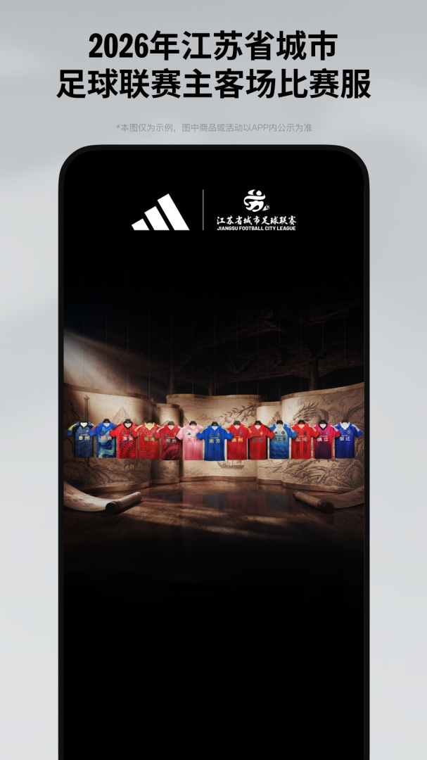 adidas